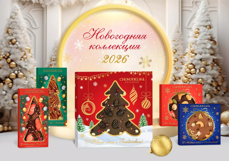 CHOKODELIKA - вкуснейший шоколад, цельные орехи, цукаты, зефир, чай! Ассортимент к НОВОМУ ГОДУ! 