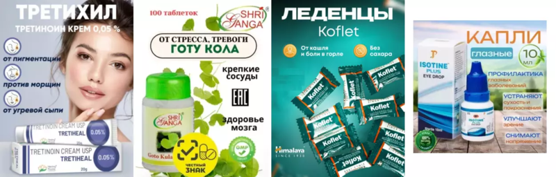 Аюверда - наука о долголетии - альтернативная медицина с историческими корнями Индии