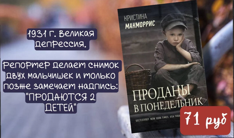 ИМПЕРИЯ КНИГ: книги для всех по цене СТОКА!  