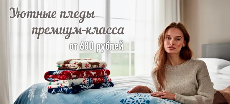 Barboleta - постельное белье для хороших снов! 