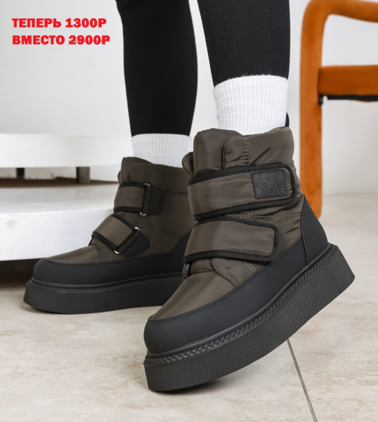 АКЦИЯ: теплющие зимние дутики PIROCHI - всего по 1300! Качество проверено временем! РАСПРОДАЖА: туфли, кеды, лоферы - по 1000р; шлепки и тапки - по 500р!