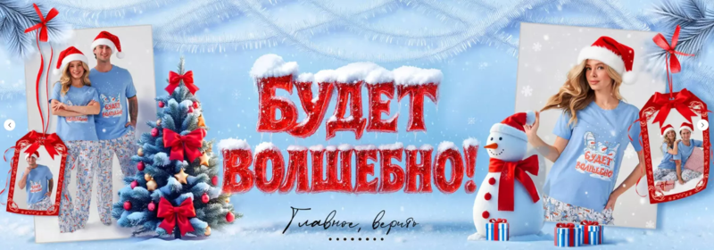 Оптима -трикотаж для всей семьи. Новинки. Ликвидация цены от 150руб