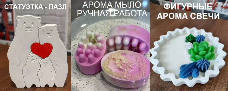 В наличии Подарочные наборы, Арома свечи для интерьера, мыло ручной работы
