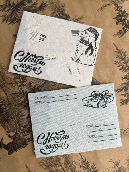Новогодние атмосферные открытки! В наличии. Эксклюзив !!! 