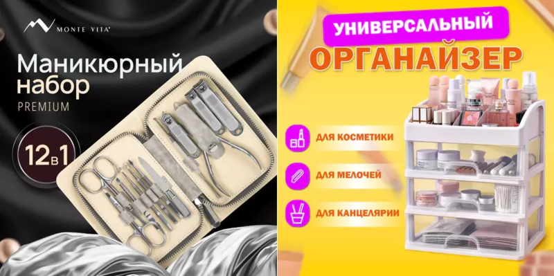 Практичные вещи для дома