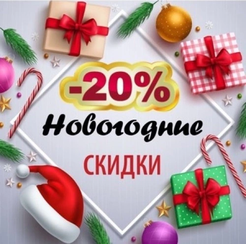 -20% НОВОГОДНИЕ СКИДКИ в ПРЕМИУМ СТОКе - Guess, Karl Lagerfeld, Tommy Hilfiger, RL, Calvin Klein, DKNY 