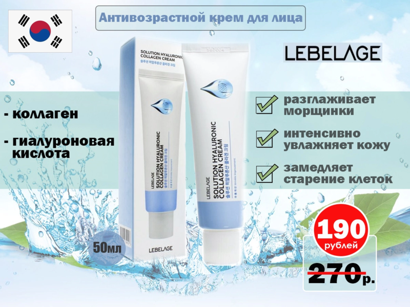Оригинальная косметика из Южной Кореи. СКИДКИ