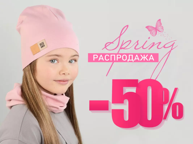 Mialt ВЕСНА-ЛЕТО ✨БАХНУЛИ ЦЕНЫ -30% на ВСЁ ✨Качество на высоте!!! 