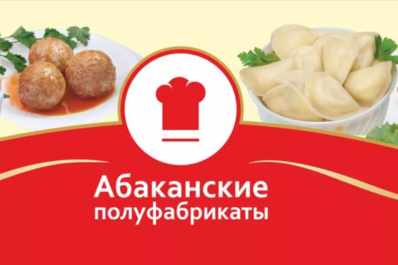 Абаканские полуфабрикаты: многократные лауреаты конкурса 