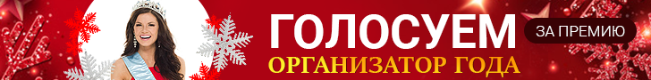 Клуб успешных приобретений. Баннер с новым годом. Новый год картинки.