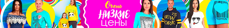 24 клуб успешных приобретений главная. Клуб удачных покупок.