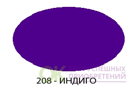 Индиго какой цвет. Цвет индиго. Индиго палитра. Индиго цвет оттенки. Индиго номер цвета.