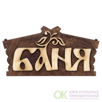 Номер Телефона Купить Бане