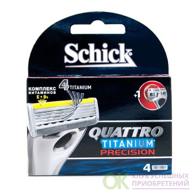 Кассеты для бритья schick quattro titanium precision