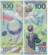 Памятная банкнота Банка России 2018 года 100 рублей  FIFA 2018 года. (серия АА)