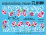 EL Corazon® слайдеры для ногтей № Wow-527