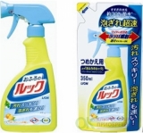 015352 Чистящее средство для ванной Чистый Дом с антибактериальным эффектом LION Look аромат лимона