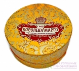 Сыр Королева Марго с ароматом топленого молока 50% Щучин		