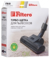 Filtero FTN 01 универсальная турбо-щетка для ковровых покрытий