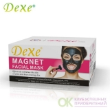 Магнитная маска для лица 100гр 494-3