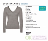 10198079-sloggi Ever Balance Shirt 04-0004-BLACK
