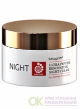 Ультрапептидный ночной крем для лица Ketoprim®, 50 ml.